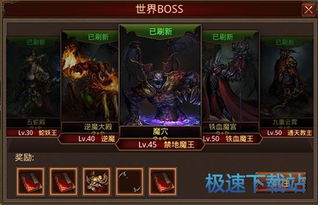 世界五大邪灵游戏攻略 VS 游戏《幻》攻略 世界五大邪灵游戏攻略 VS 游戏《幻》攻略