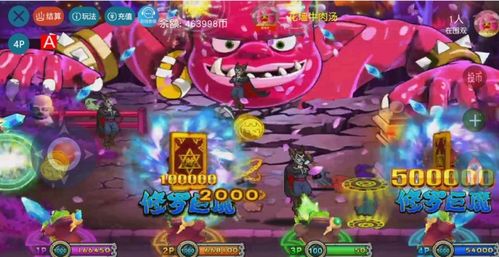 孩子迷恋游戏攻略 VS 恶魔债务游戏攻略