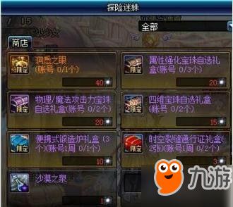 SKAD游戏攻略 VS 解谜游戏神秘游戏攻略 SKAD游戏攻略 VS 解谜游戏神秘游戏攻略