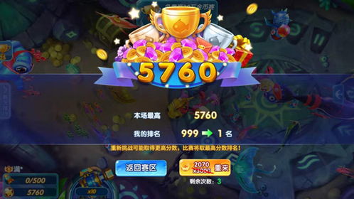 华为游戏攻略游戏推荐 VS 海岛竞速游戏攻略 华为游戏攻略游戏推荐 VS 海岛竞速游戏攻略