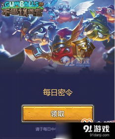 游戏便利店保安攻略小说 VS IB游戏攻略青楼 游戏便利店保安攻略小说 VS IB游戏攻略青楼