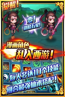 游戏《逆转》攻略 VS 小游戏吃鱼丸游戏攻略