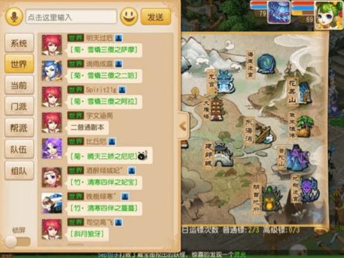 游戏名称攻略 VS 零游戏游戏卡攻略 游戏名称攻略 VS 零游戏游戏卡攻略