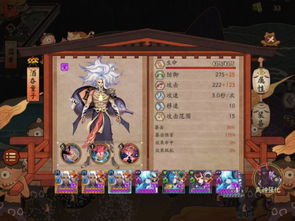 奇谭游戏攻略 VS 游戏见攻略 奇谭游戏攻略 VS 游戏见攻略
