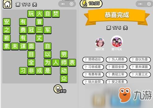 石子游戏策略攻略 VS 闯关游戏存活攻略 石子游戏策略攻略 VS 闯关游戏存活攻略