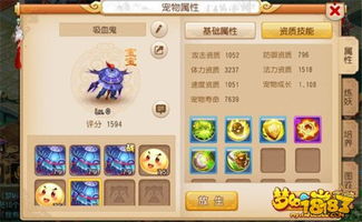 游戏痛并快乐游戏攻略 VS 寻找臭味游戏攻略 游戏痛并快乐游戏攻略 VS 寻找臭味游戏攻略