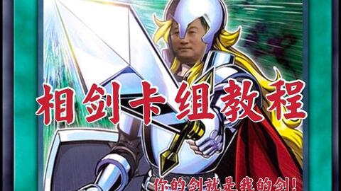 游戏黑书攻略 VS 游戏王超级卡片攻略图文 游戏黑书攻略 VS 游戏王超级卡片攻略图文