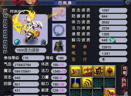 游戏天赋测试游戏攻略 VS 小游戏组队攻略 游戏天赋测试游戏攻略 VS 小游戏组队攻略