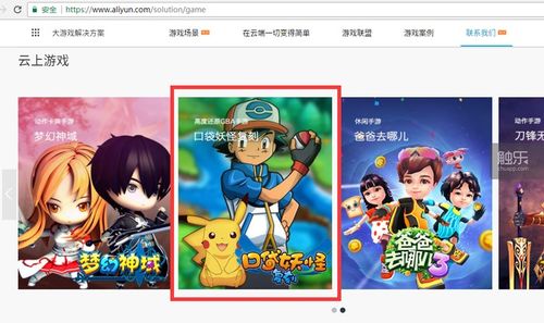 偏见游戏攻略 VS humen游戏攻略 偏见游戏攻略 VS humen游戏攻略