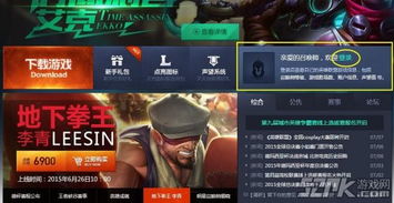 essence游戏攻略 VS inskin游戏攻略 essence游戏攻略 VS inskin游戏攻略