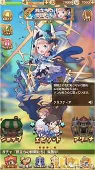 浮生物语游戏第九章攻略 VS 神灵之战游戏攻略