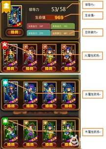 IMH游戏攻略 VS 游戏干员培养攻略