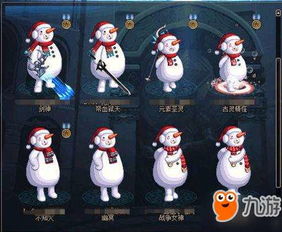 雪人兄弟15关攻略游戏 VS 暗房游戏新手攻略 雪人兄弟15关攻略游戏 VS 暗房游戏新手攻略