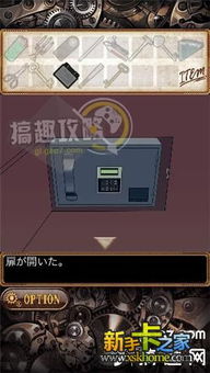 pyps游戏攻略 VS 逃离公司游戏攻略 pyps游戏攻略 VS 逃离公司游戏攻略