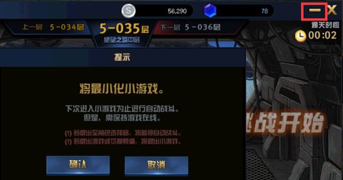 游戏SIN攻略 VS 战狼游戏攻略