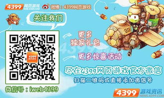 温酒游戏攻略 VS 大多数老头下棋攻略游戏