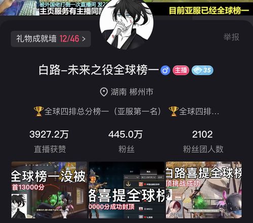 primal游戏攻略 VS 贪吃蛇吃地球小游戏攻略 primal游戏攻略 VS 贪吃蛇吃地球小游戏攻略