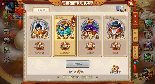 微信剑帝小游戏攻略 VS 屁股游戏攻略