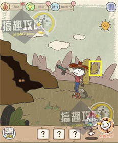 史上最9坑爹游戏攻略 VS 游戏商人倒卖攻略 史上最9坑爹游戏攻略 VS 游戏商人倒卖攻略