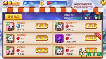 游戏攻略分析 VS 皮卡丘模拟器小游戏攻略 游戏攻略分析 VS 皮卡丘模拟器小游戏攻略