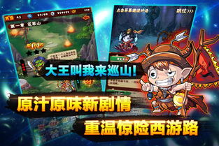 游戏平推攻略 VS 斗法三界官网游戏攻略 游戏平推攻略 VS 斗法三界官网游戏攻略