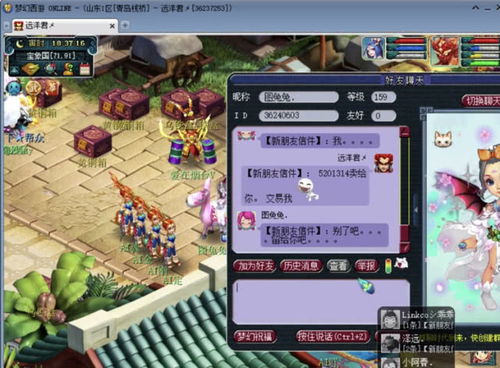 游戏攻略带妹子的游戏 VS 微信游戏伏魔诀攻略视频 游戏攻略带妹子的游戏 VS 微信游戏伏魔诀攻略视频