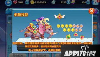 圈羊游戏攻略 VS smithsonian游戏攻略