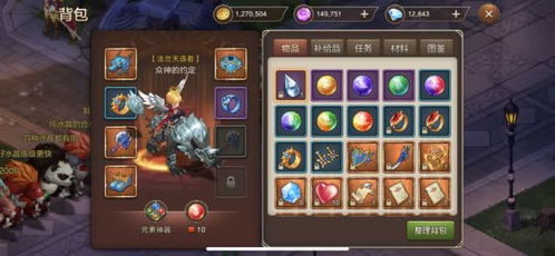 游戏魅力提升攻略 VS godjob游戏攻略 游戏魅力提升攻略 VS godjob游戏攻略