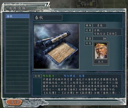 血色游戏游戏攻略 VS 游戏攻略84 血色游戏游戏攻略 VS 游戏攻略84