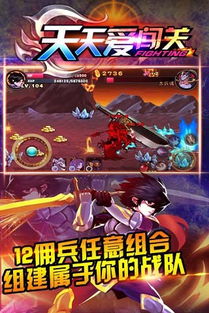游戏恶魔游戏攻略 VS 手机攻略男主游戏攻略 游戏恶魔游戏攻略 VS 手机攻略男主游戏攻略