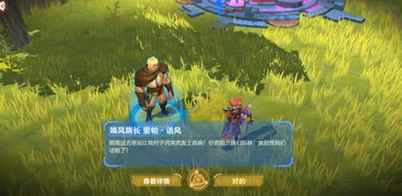 非游戏攻略 VS inalr游戏攻略