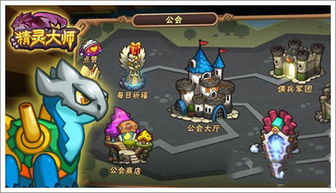游戏向下攻略 VS 精灵遗迹游戏攻略 游戏向下攻略 VS 精灵遗迹游戏攻略