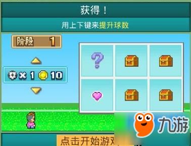 幸运叶子游戏攻略 VS dildo游戏攻略