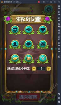 重音游戏攻略 VS 推理游戏无体力游戏攻略 重音游戏攻略 VS 推理游戏无体力游戏攻略