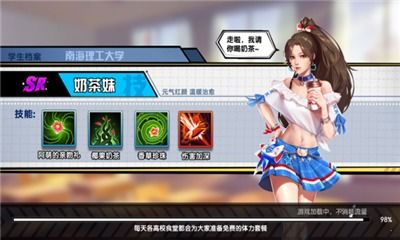 游戏剪辑攻略 VS 心动相亲游戏攻略 游戏剪辑攻略 VS 心动相亲游戏攻略