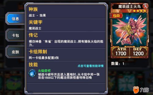 游戏攻略变现 VS 国王致敬游戏攻略 游戏攻略变现 VS 国王致敬游戏攻略