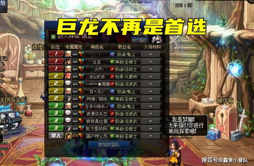 逗号玩家游戏攻略 VS fateextella游戏攻略