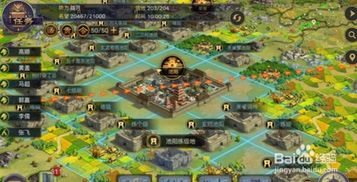 lt游戏攻略 VS 趣味游戏率土之滨攻略
