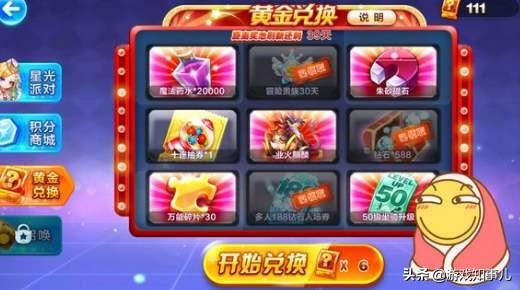 花朵游戏攻略 VS market游戏攻略 花朵游戏攻略 VS market游戏攻略