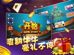 游戏攻略阻拦 VS 赚钱一天10元游戏攻略