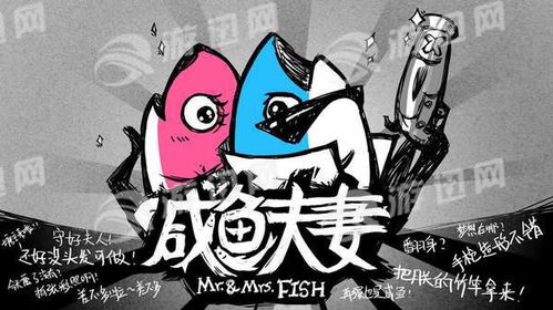 negiected游戏攻略 VS 咸鱼游戏闯关游戏攻略 negiected游戏攻略 VS 咸鱼游戏闯关游戏攻略