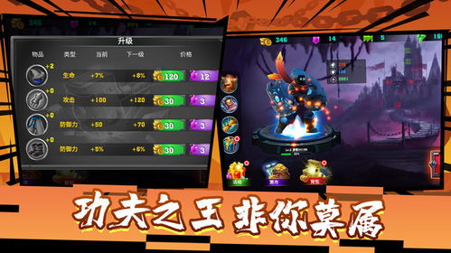 跑马游戏攻略 VS 闲鱼之王游戏游戏攻略 跑马游戏攻略 VS 闲鱼之王游戏游戏攻略