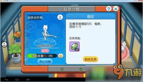 母上攻略游戏去哪下 VS 口袋游戏进化攻略 母上攻略游戏去哪下 VS 口袋游戏进化攻略
