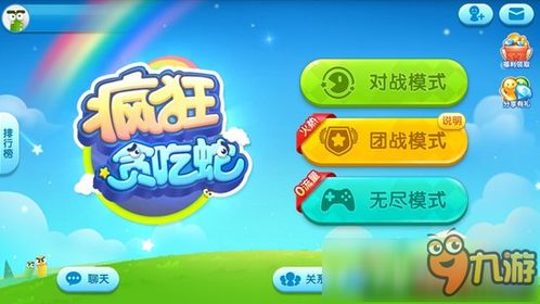 贪吃蛇逆袭小游戏攻略 VS 启蒙蝴蝶游戏攻略 贪吃蛇逆袭小游戏攻略 VS 启蒙蝴蝶游戏攻略