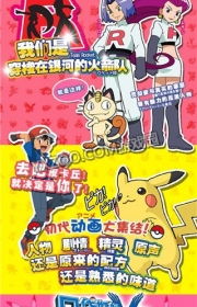 游戏攻略拼音 VS 手游攻略游戏攻略 游戏攻略拼音 VS 手游攻略游戏攻略