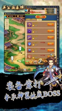 秦叔宝攻略游戏 VS 微信小游戏新月派对攻略