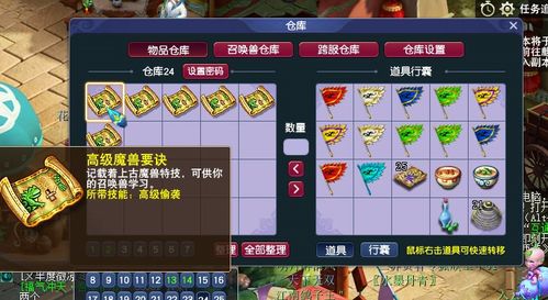 攻略推到游戏 VS papers游戏攻略