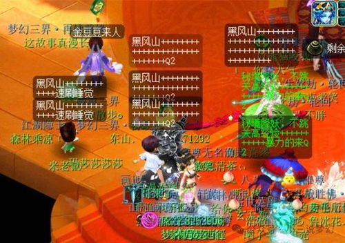 照亮星空游戏攻略 VS all游戏攻略 照亮星空游戏攻略 VS all游戏攻略