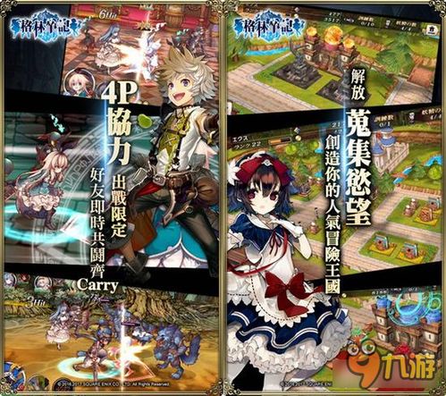 笔记H游戏攻略攻略 VS lovense游戏攻略 笔记H游戏攻略攻略 VS lovense游戏攻略