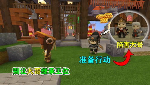 过门游戏攻略 VS 逃离妹妹攻略游戏攻略